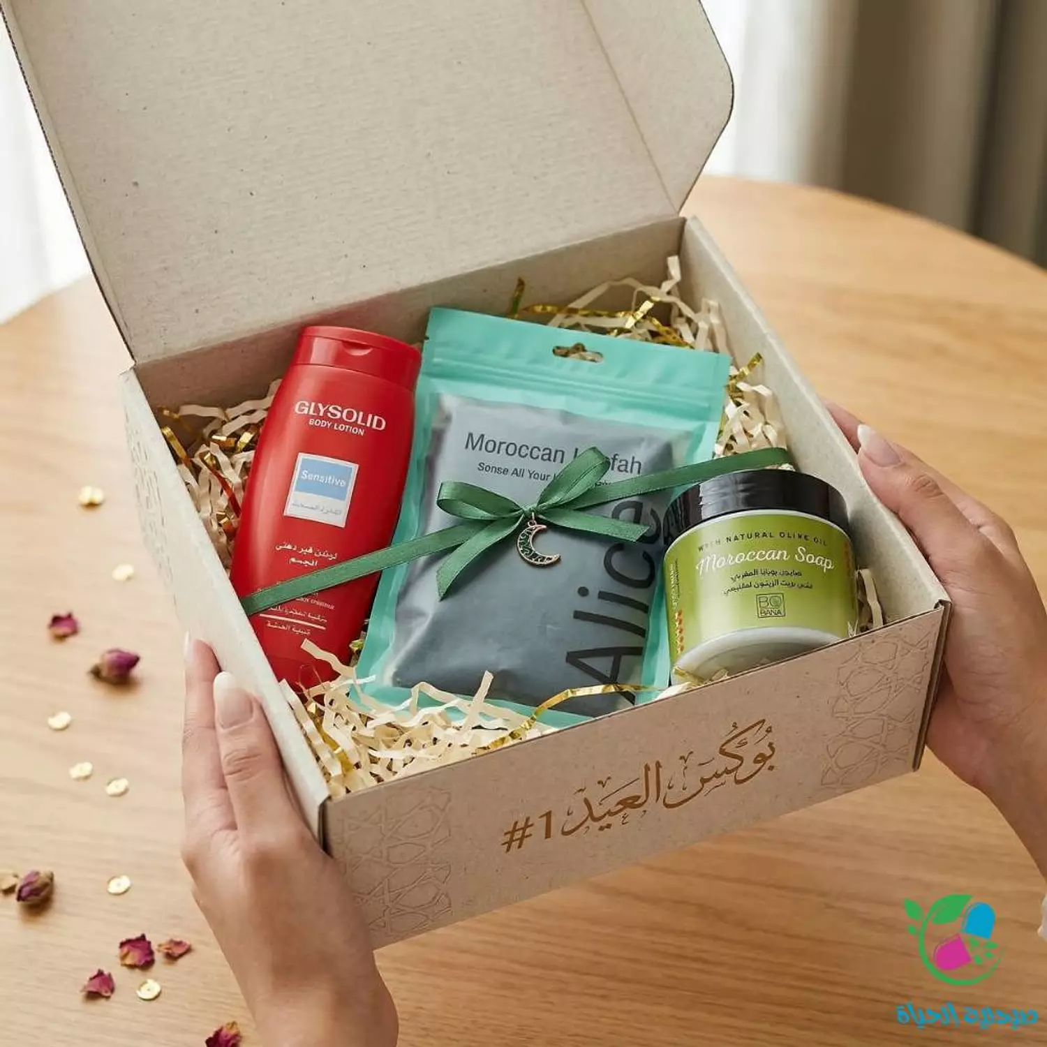 Eid Box #1 image