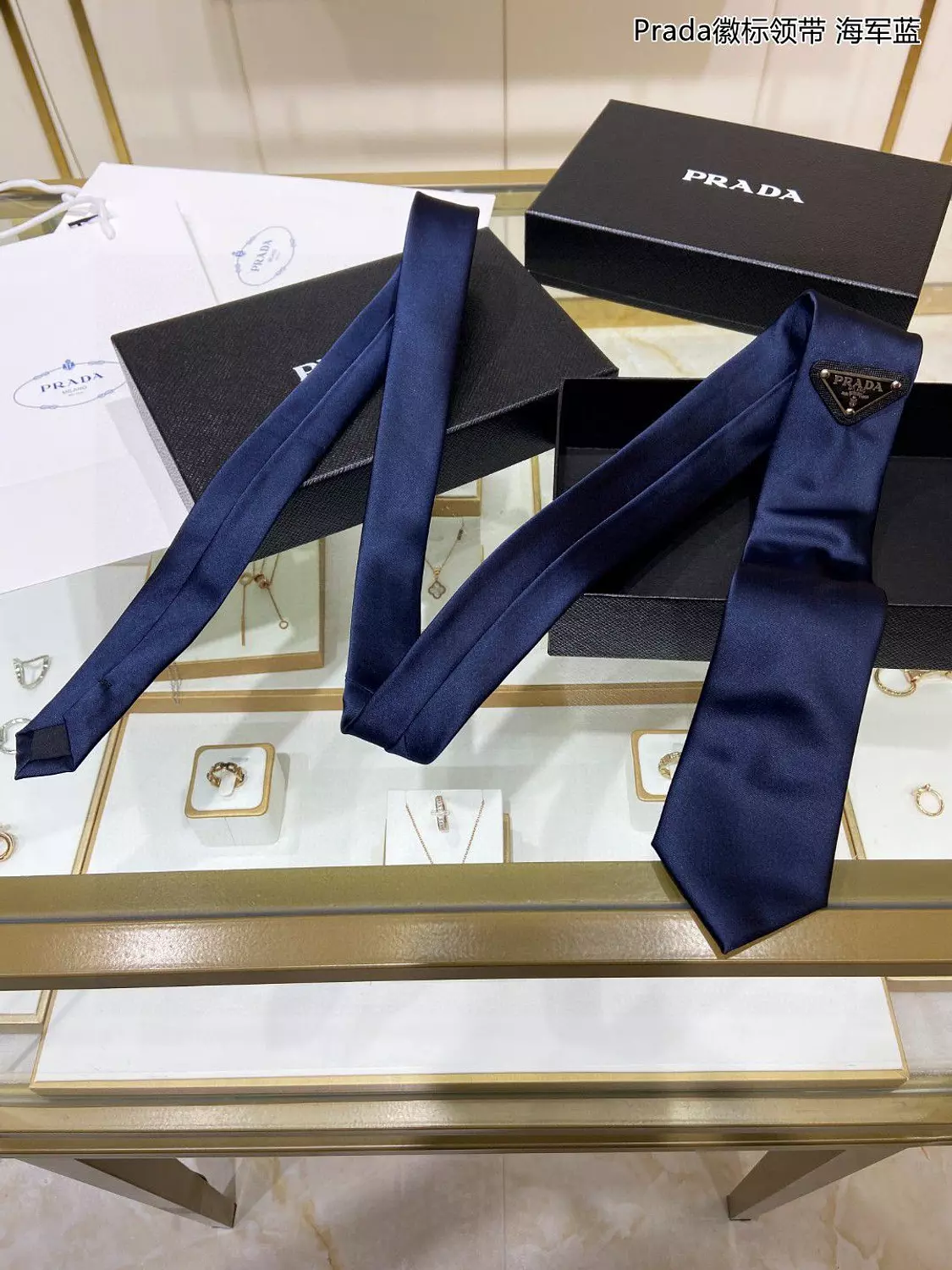 PRADA Classic Triangle Logo Tie hover image
