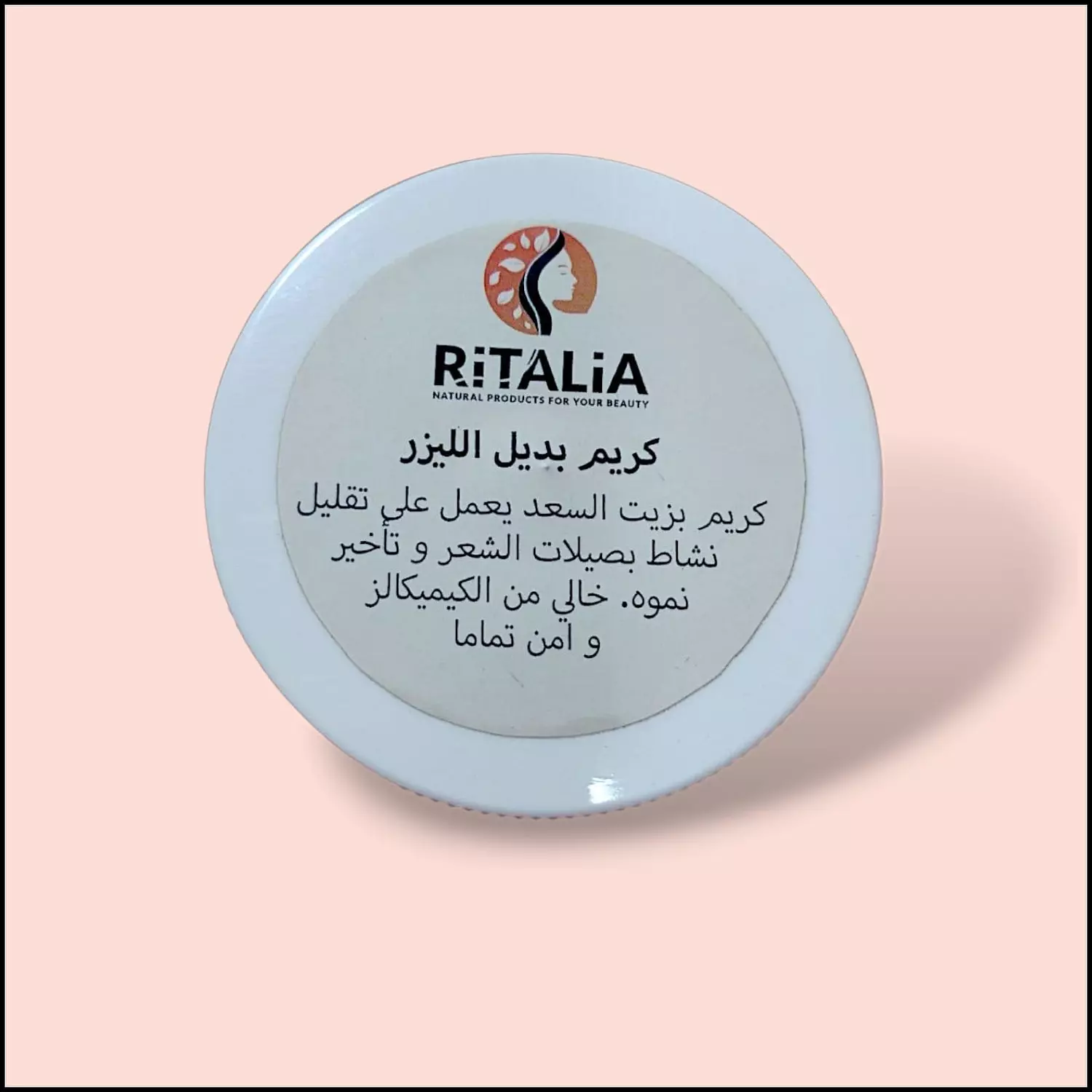  Laser-Free Hair Growth Inhibitor Cream image