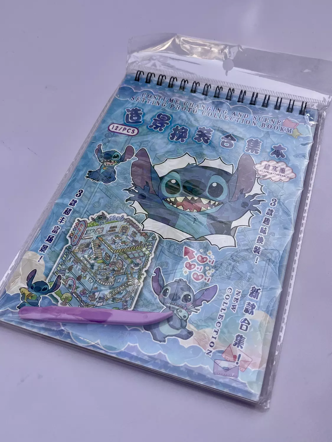 Build your house image