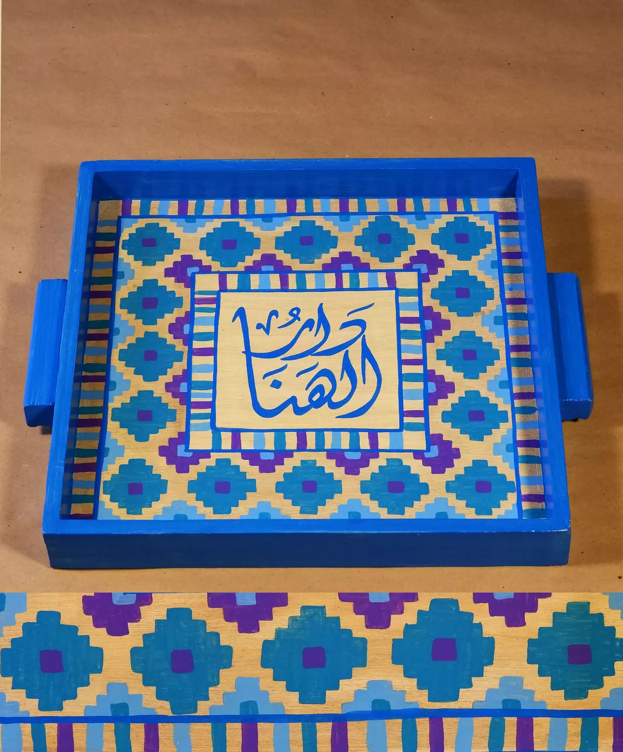 Tray Square Klim new blue image