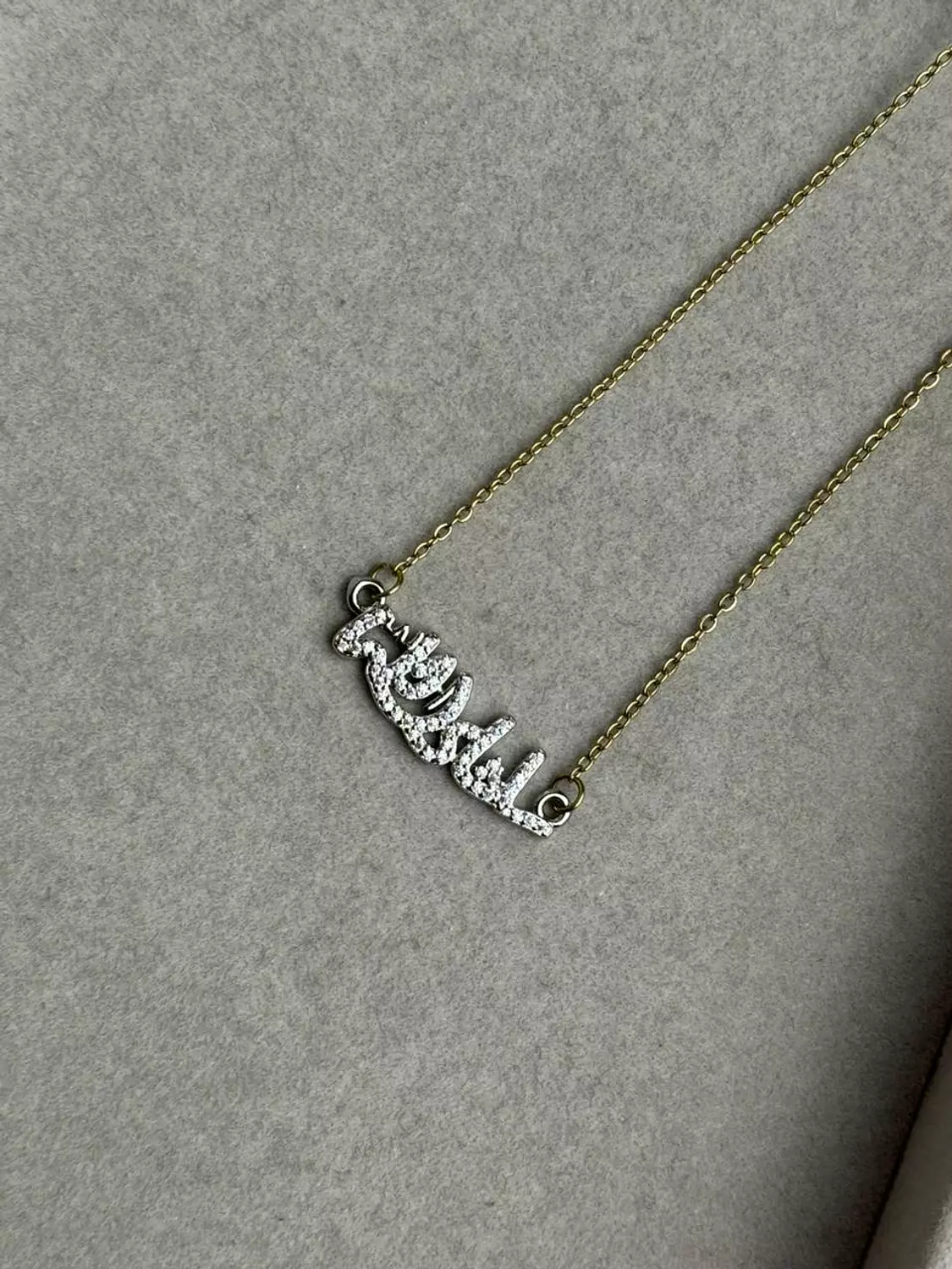Mashallah Necklace  image