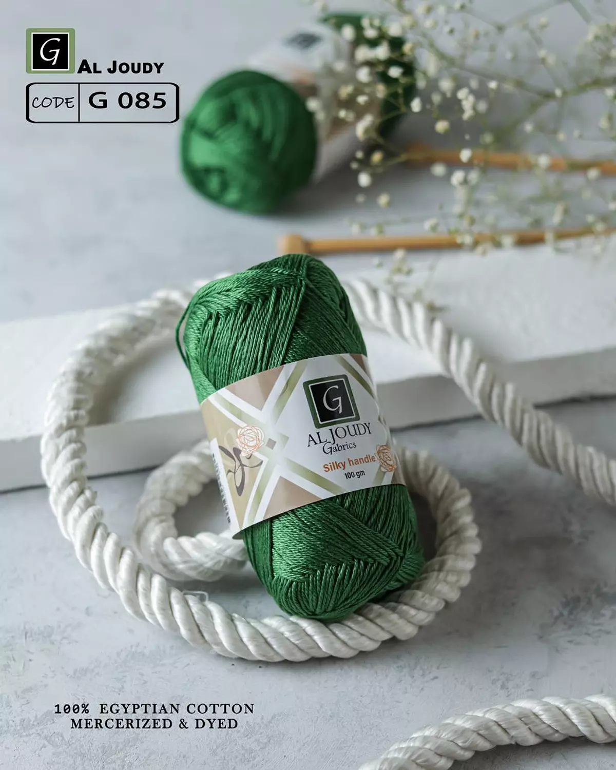 Crochet Cotton Yarn 138