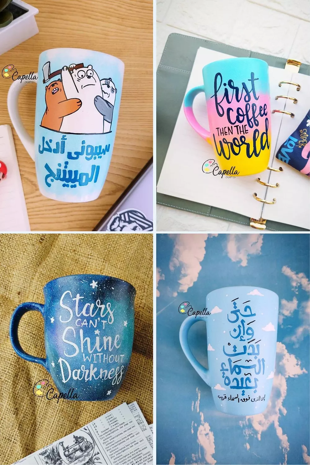 <h2 style="text-align: center"><strong>Quotes</strong></h2>