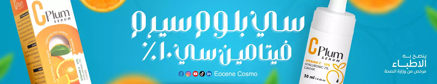 banner image for Eocene Cosmo