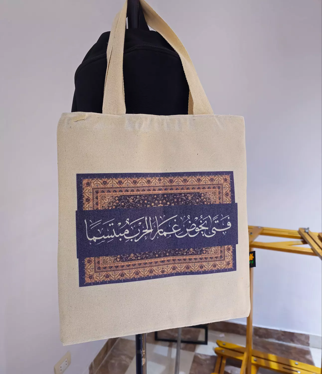 فتى يخوض غمار الحرب مبتسمًا/Tote Bag image