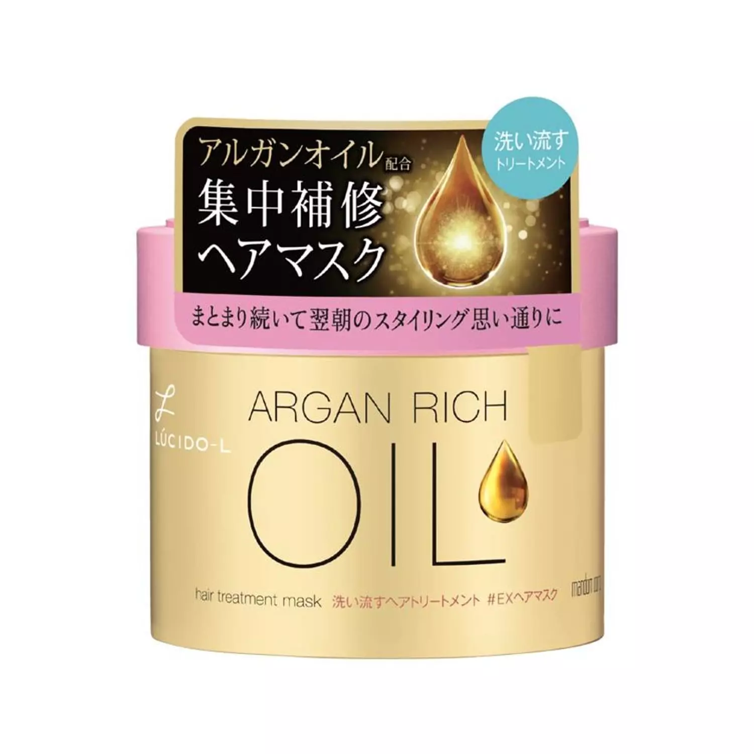 LUCIDO-L Oil Argan Rich Hair Treatment Mask 220g image