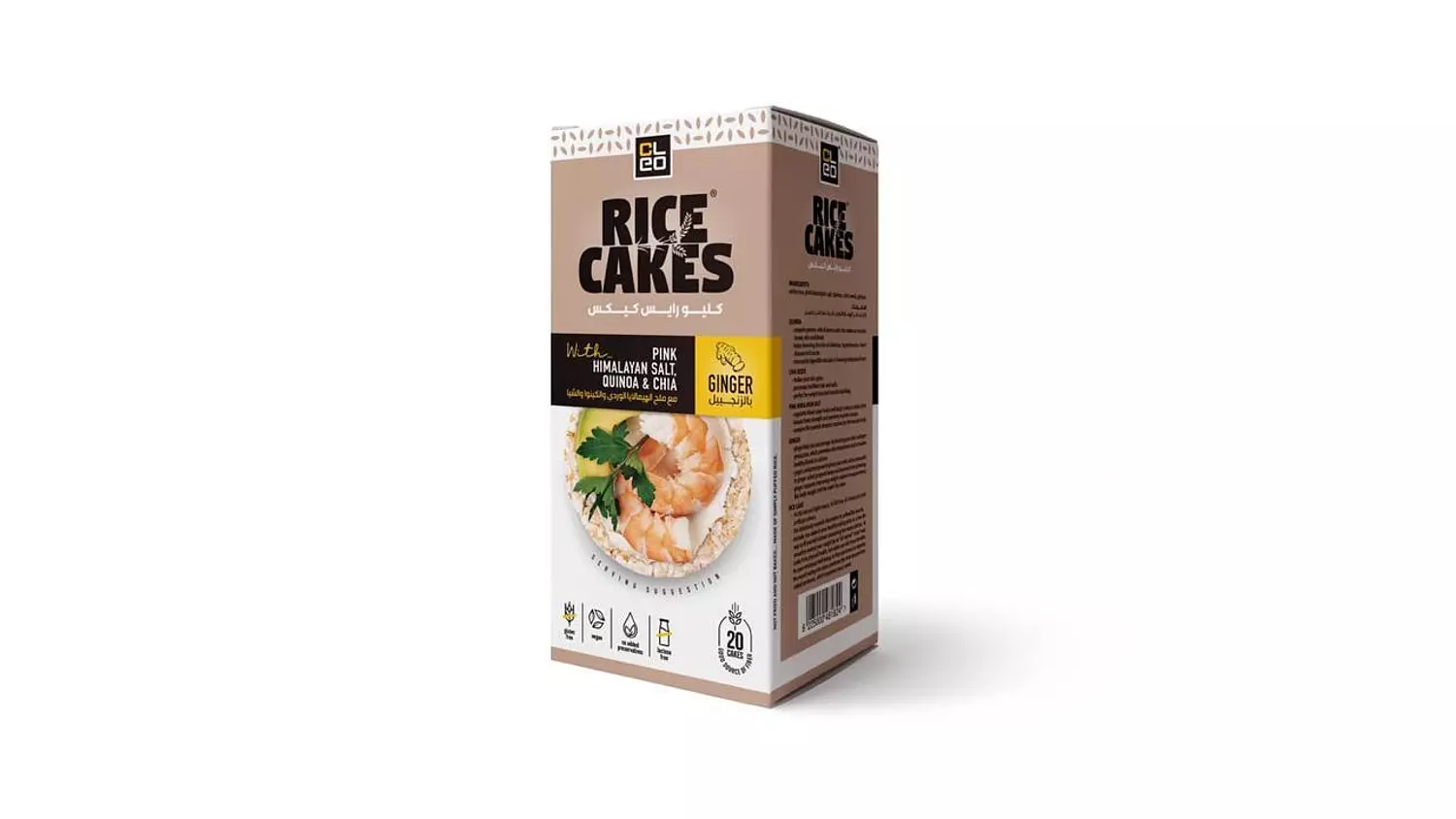 Cleo Rice Cakes Super Natural — Ginger (20-pack) image