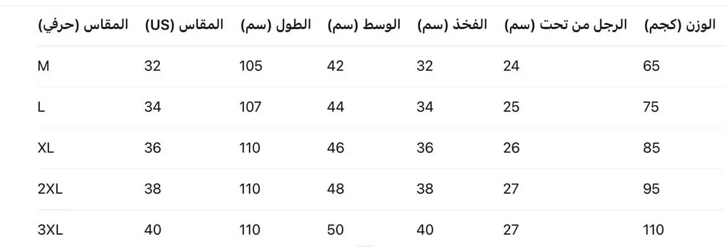 Classic wide leg white  3