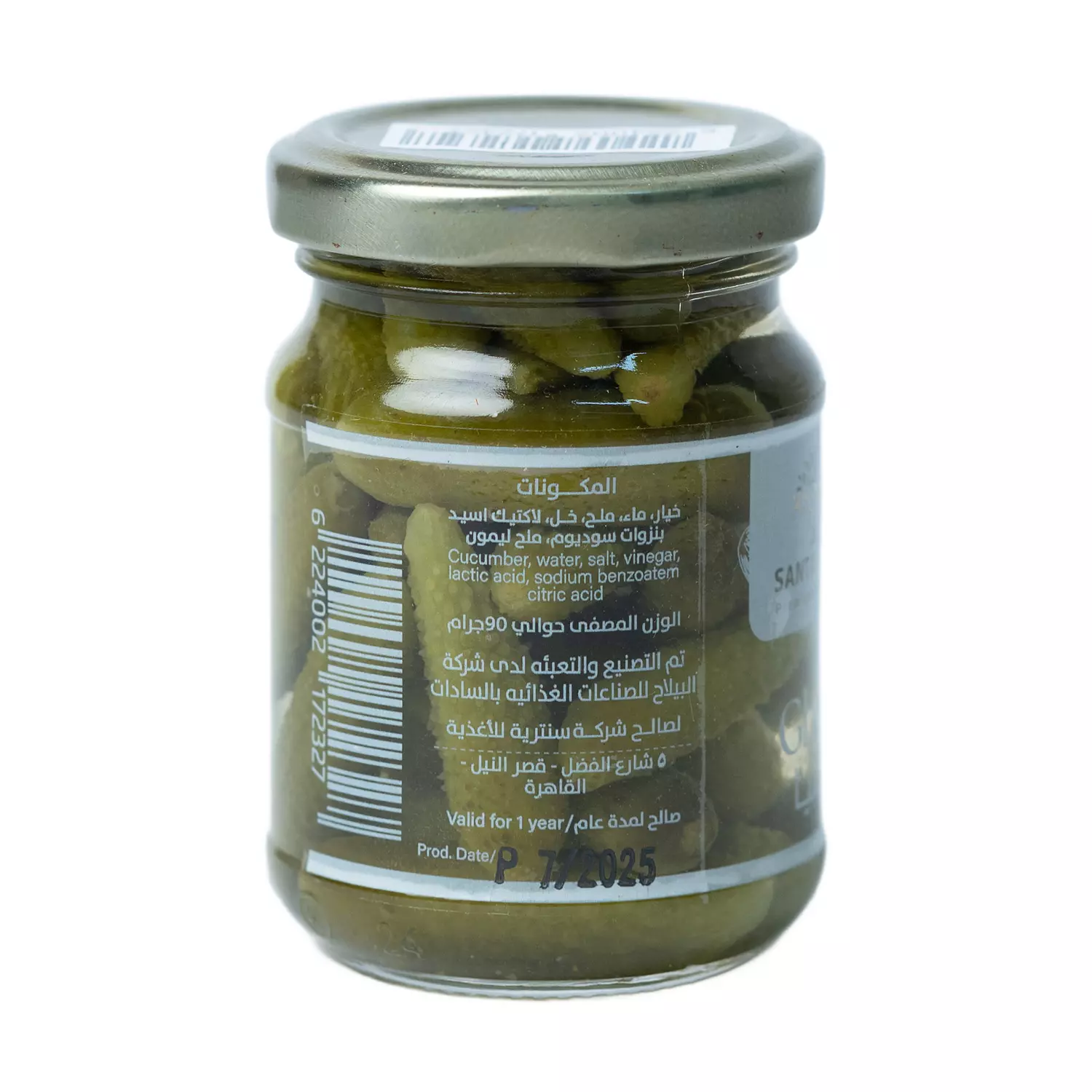Gherkins 150gm hover image