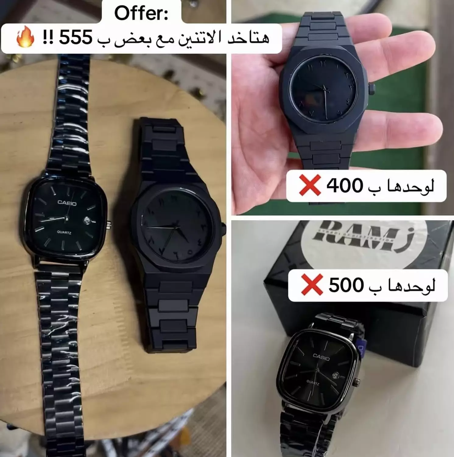 Black Lovers Deal image