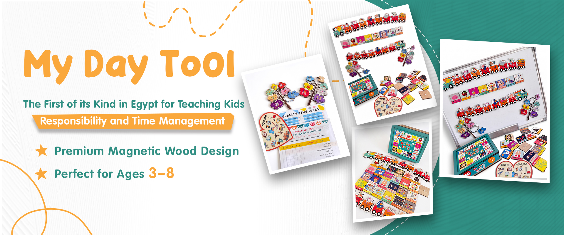 banner image for kidplanpro