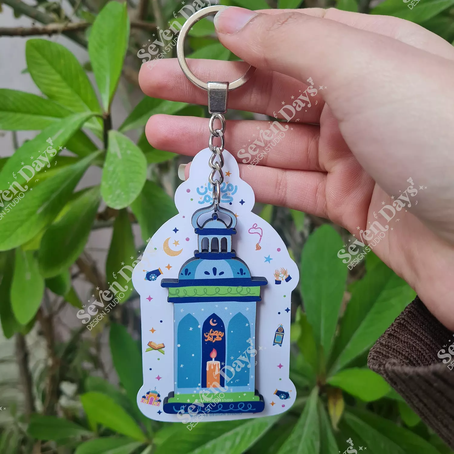 Fanous Ramadan Keychain 2 3