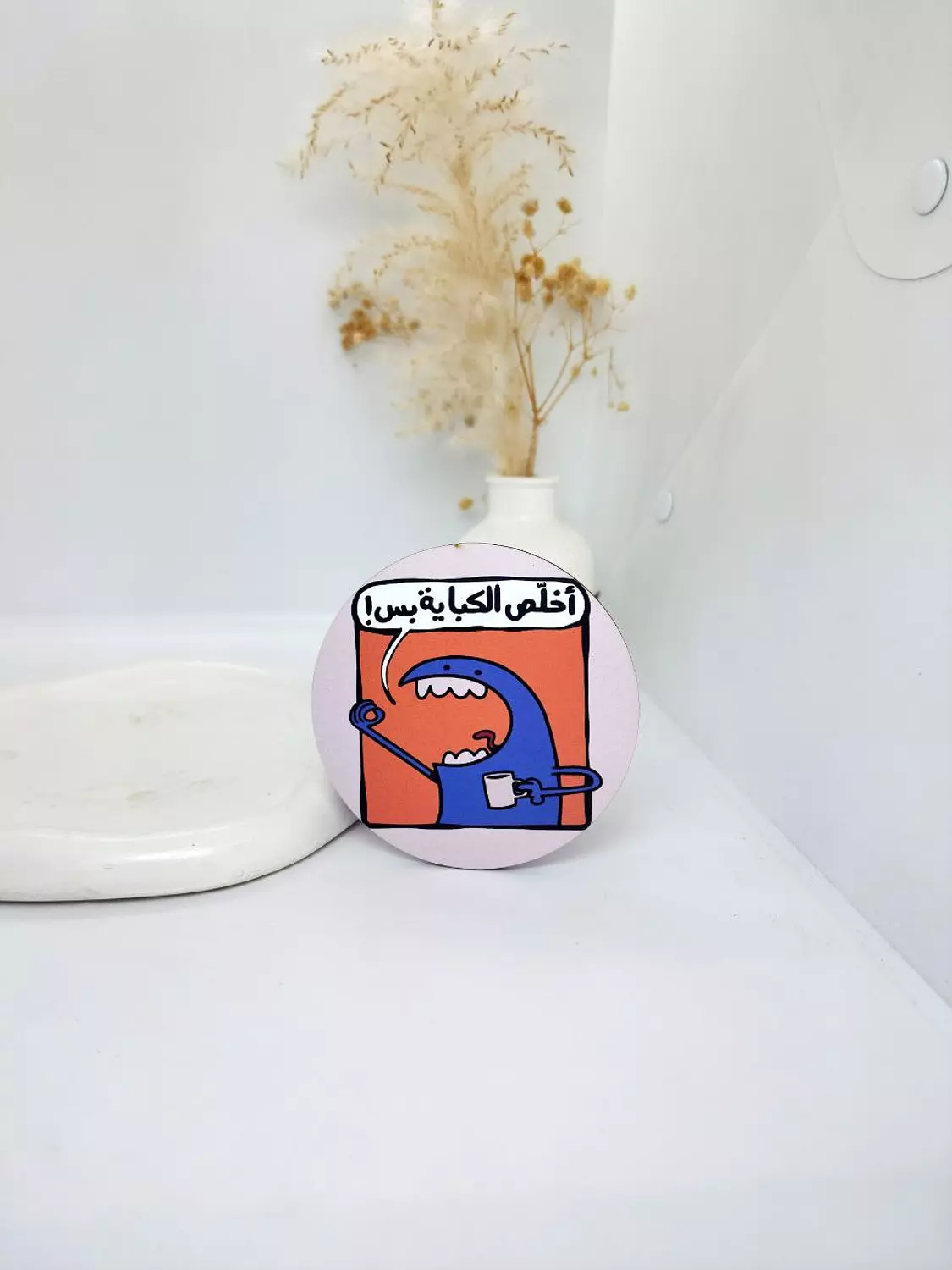 كوستر اخلص الكباية بس image