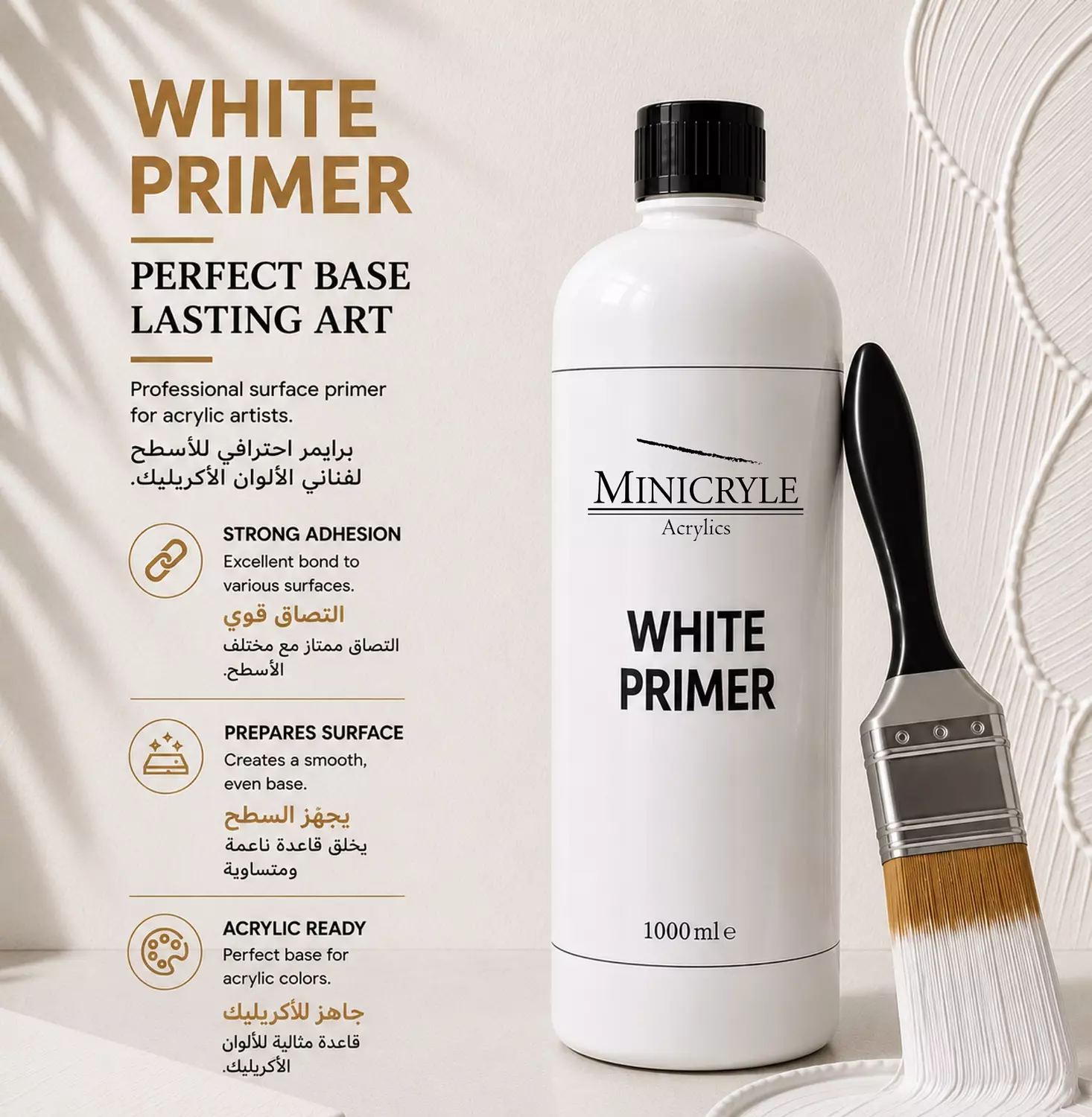 White primer  image