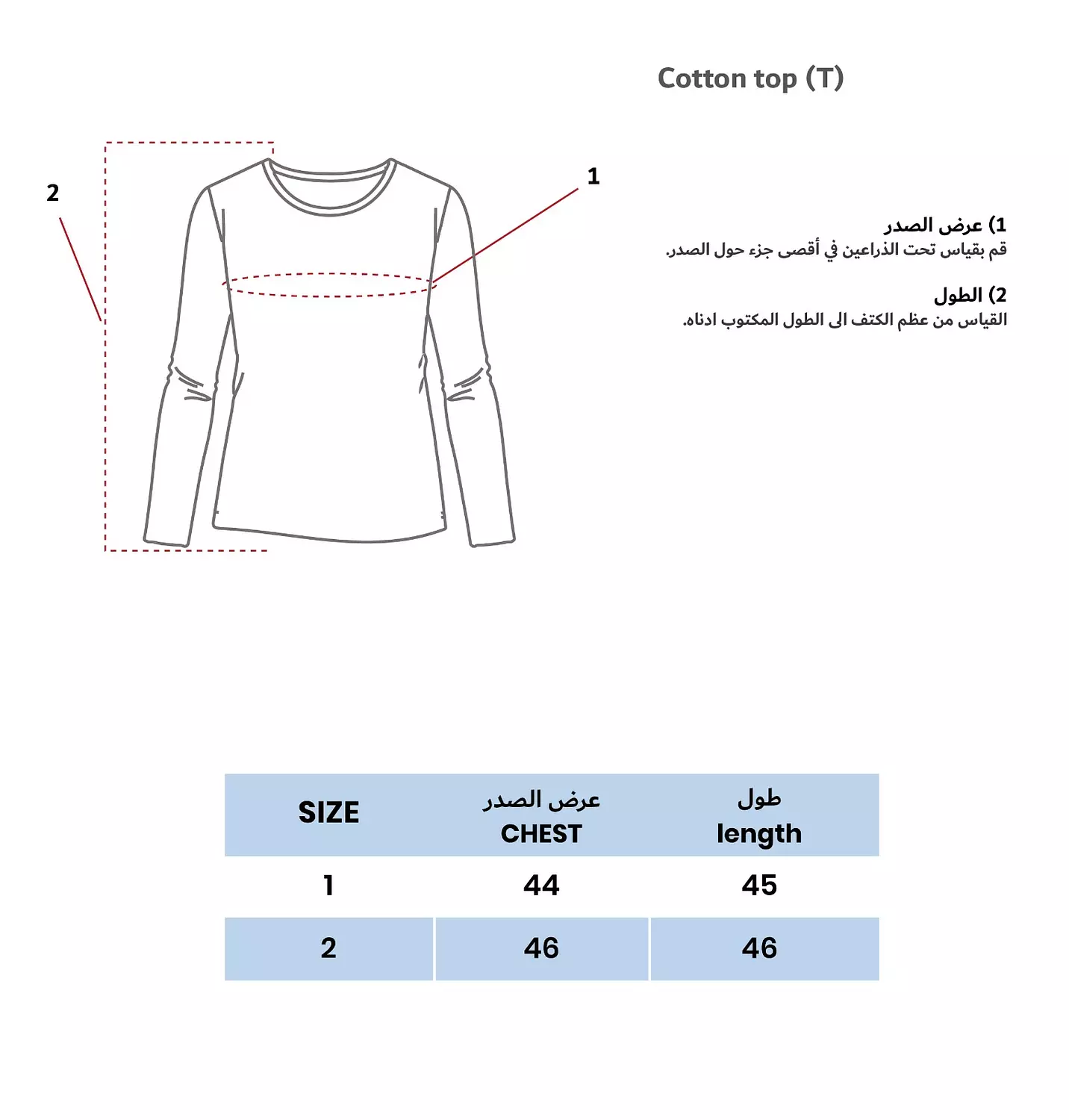 White cotton top (T)  5