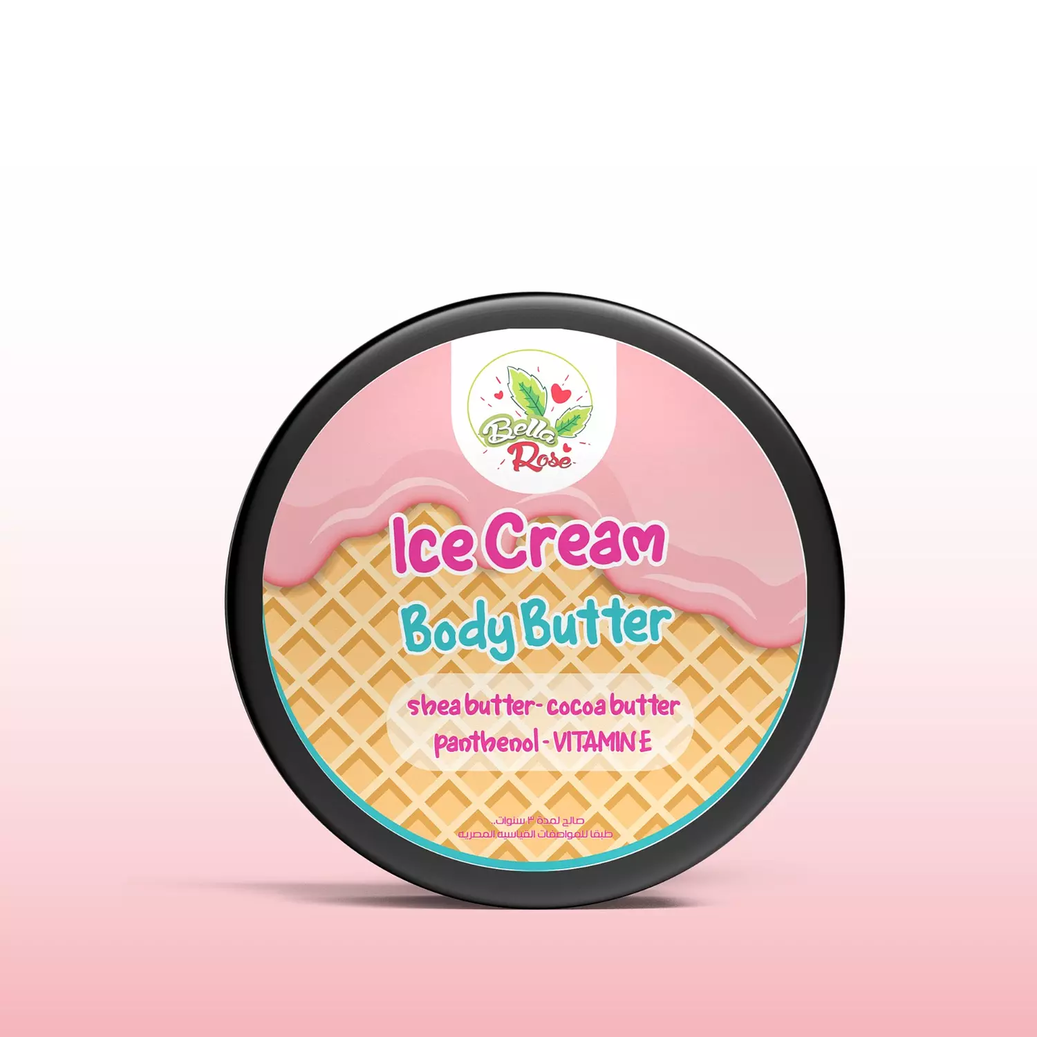 ice cream bodybutter hover image