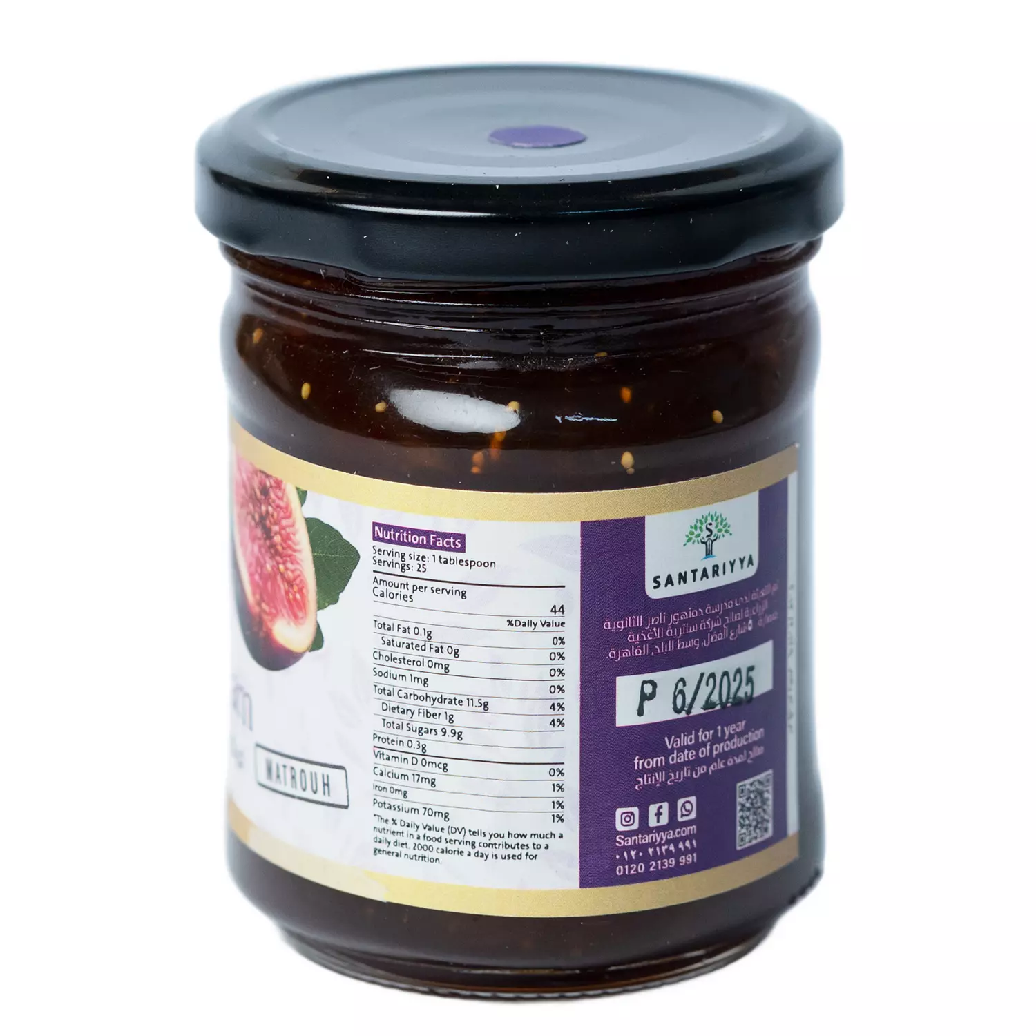 Jam, Fig - 240 grams hover image