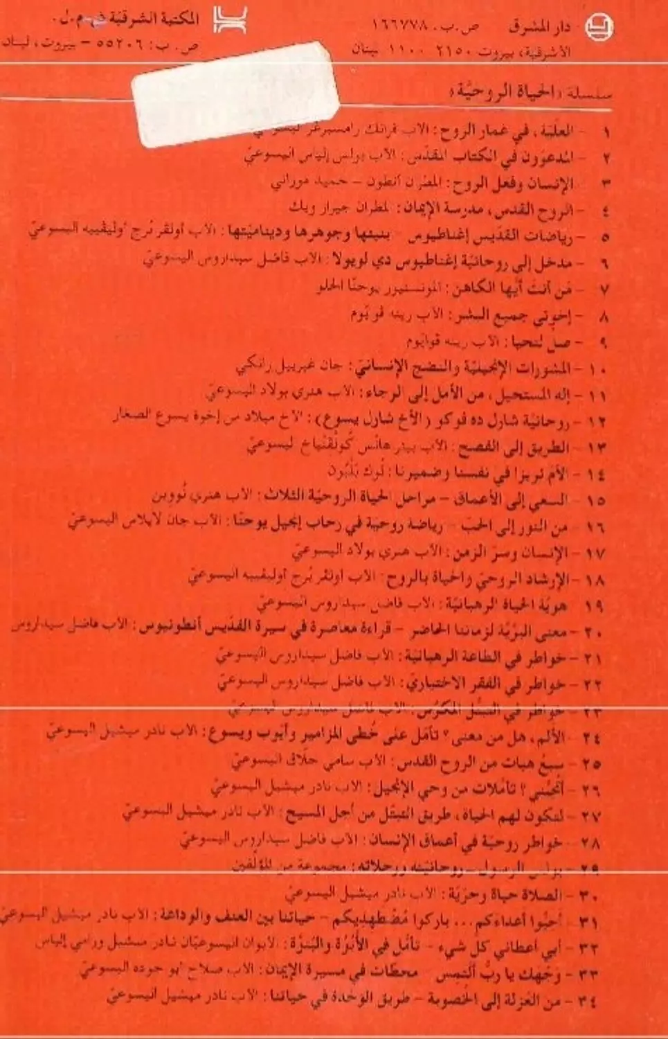 الالم هل من معنى 1