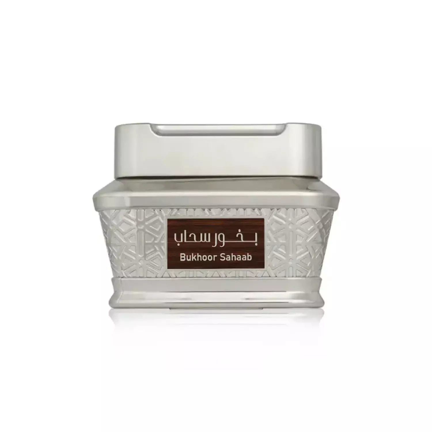 بخور سحاب image