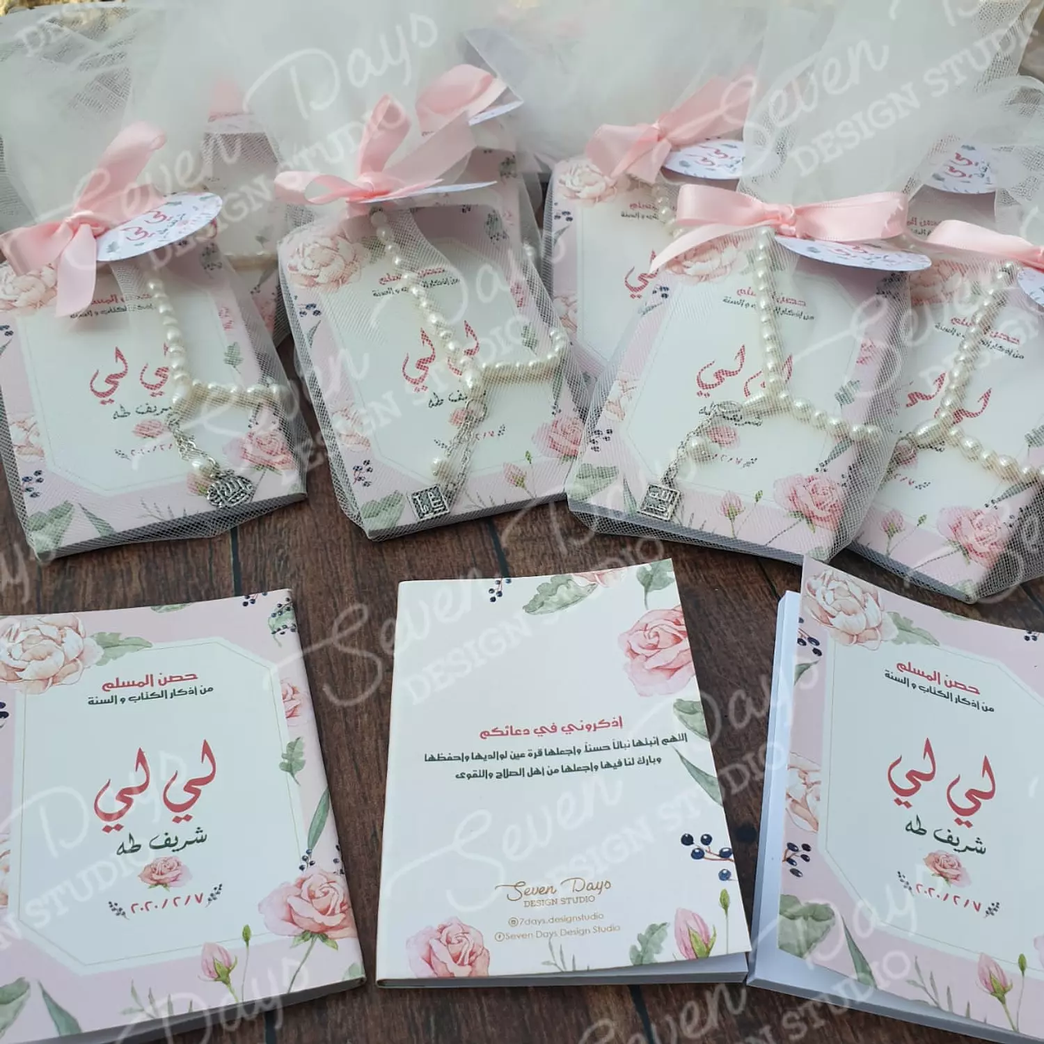 Flowers 5 Hesn Muslim image