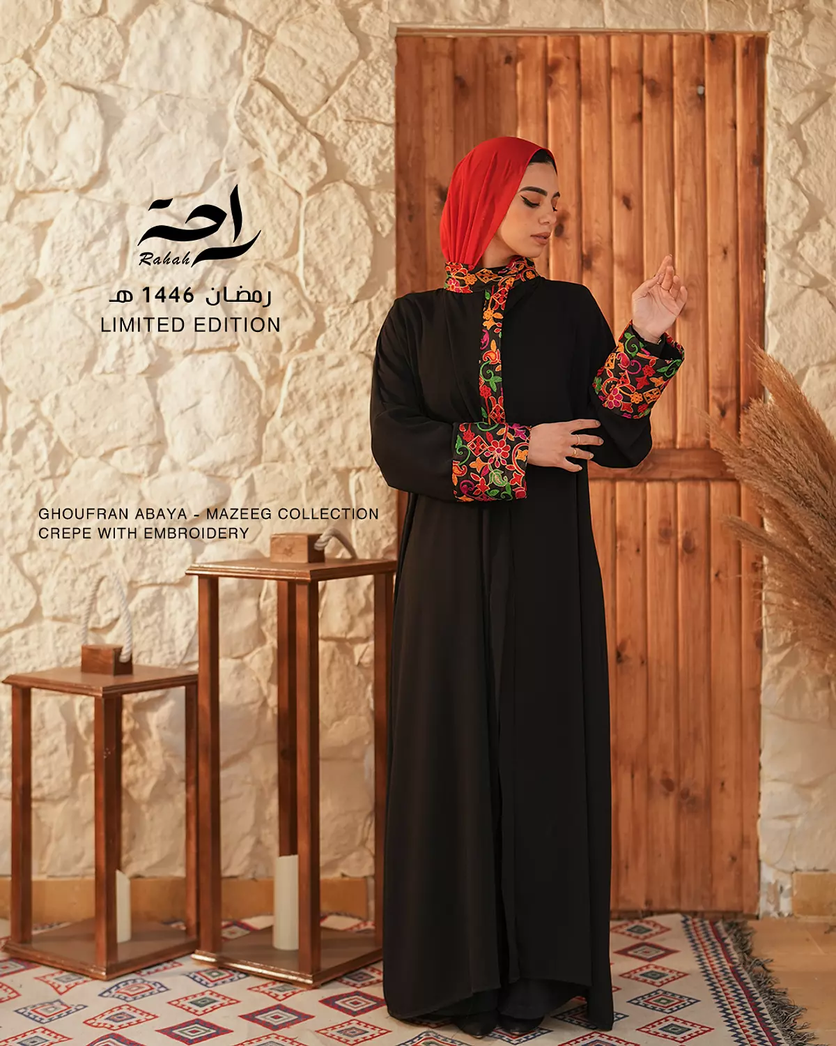 Ghufran Abaya image