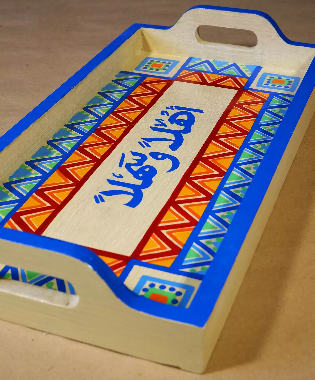 Tray coffee - 2 lines triangle image