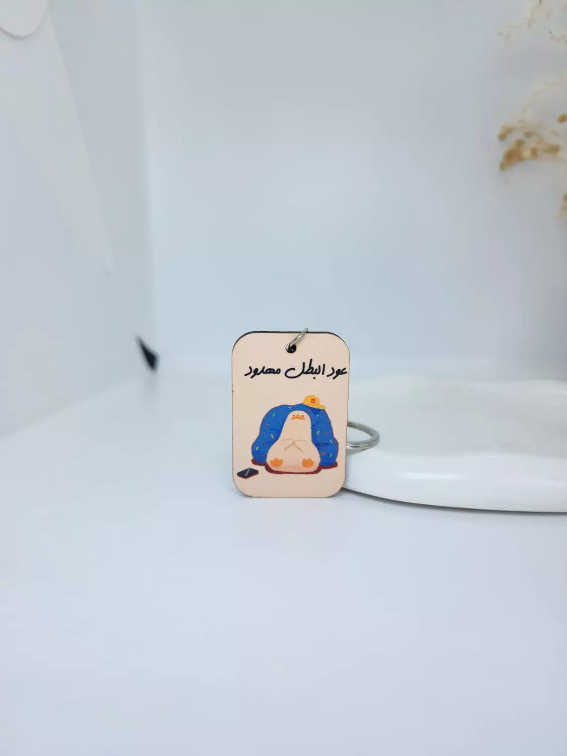  ميداليا عود البطل مهدود  image