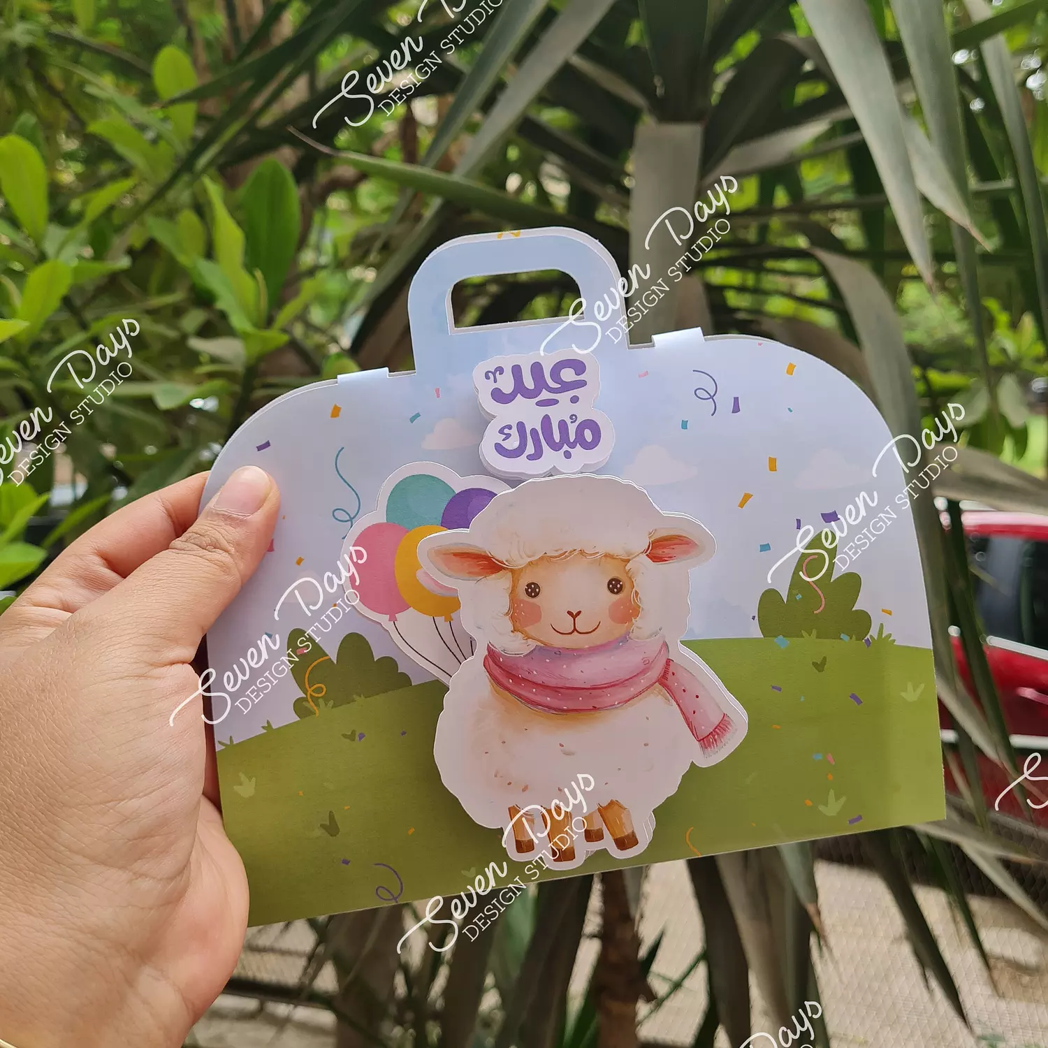Eid Sheep Coloring Set image