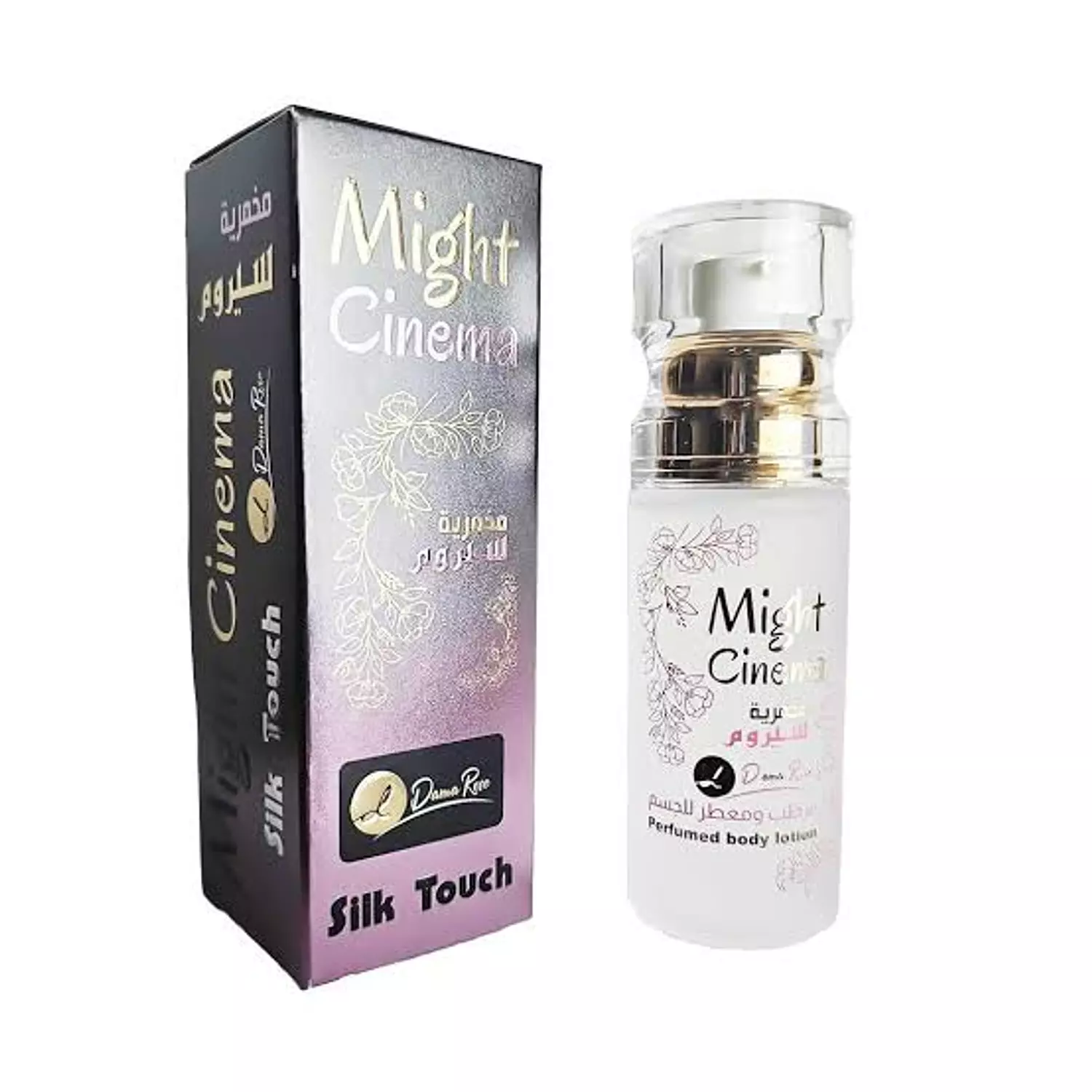 makhmarya serum MIGHT CINEMA  1