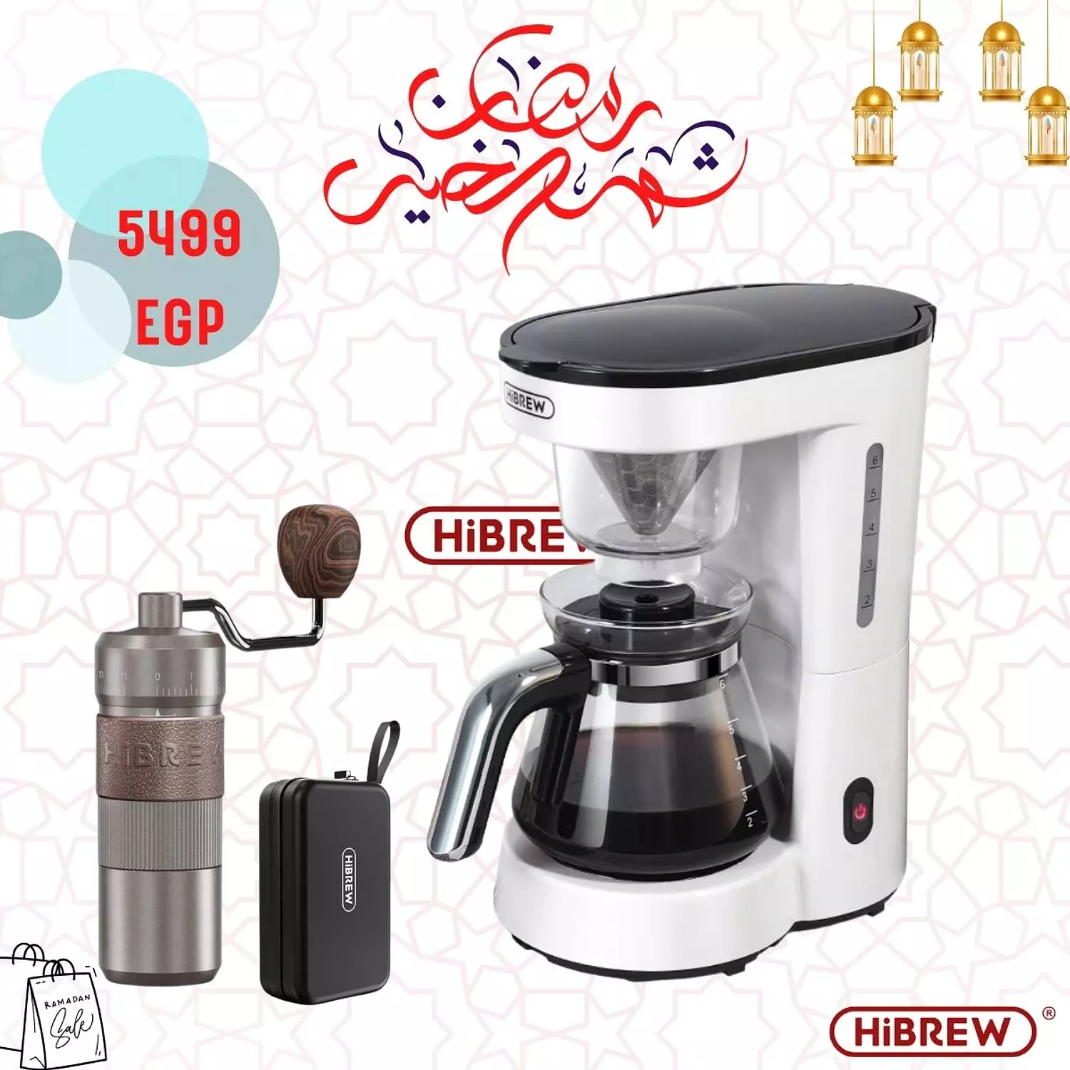 American combo H12 AMERICAN COFFEE MAKER + G4B image