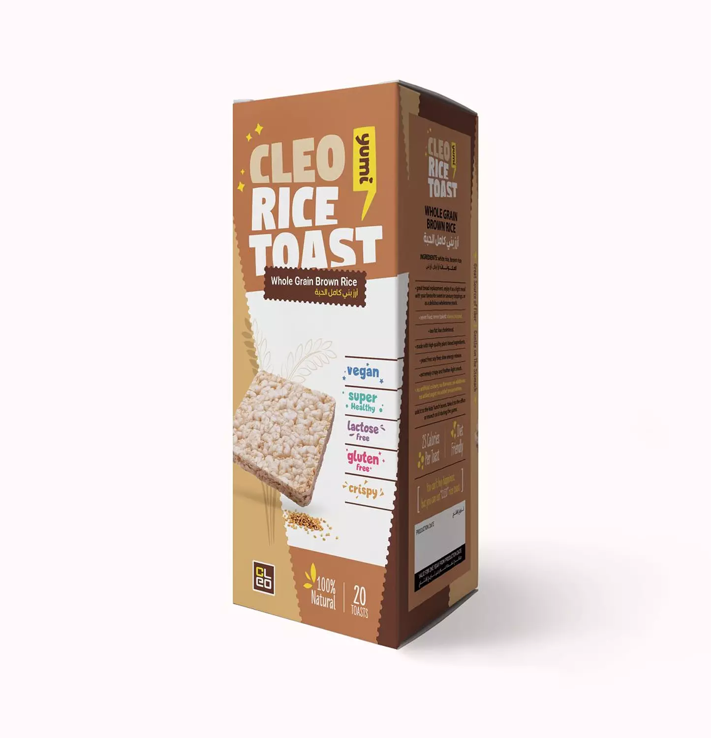 Rice Toast - whole grain brown rice image