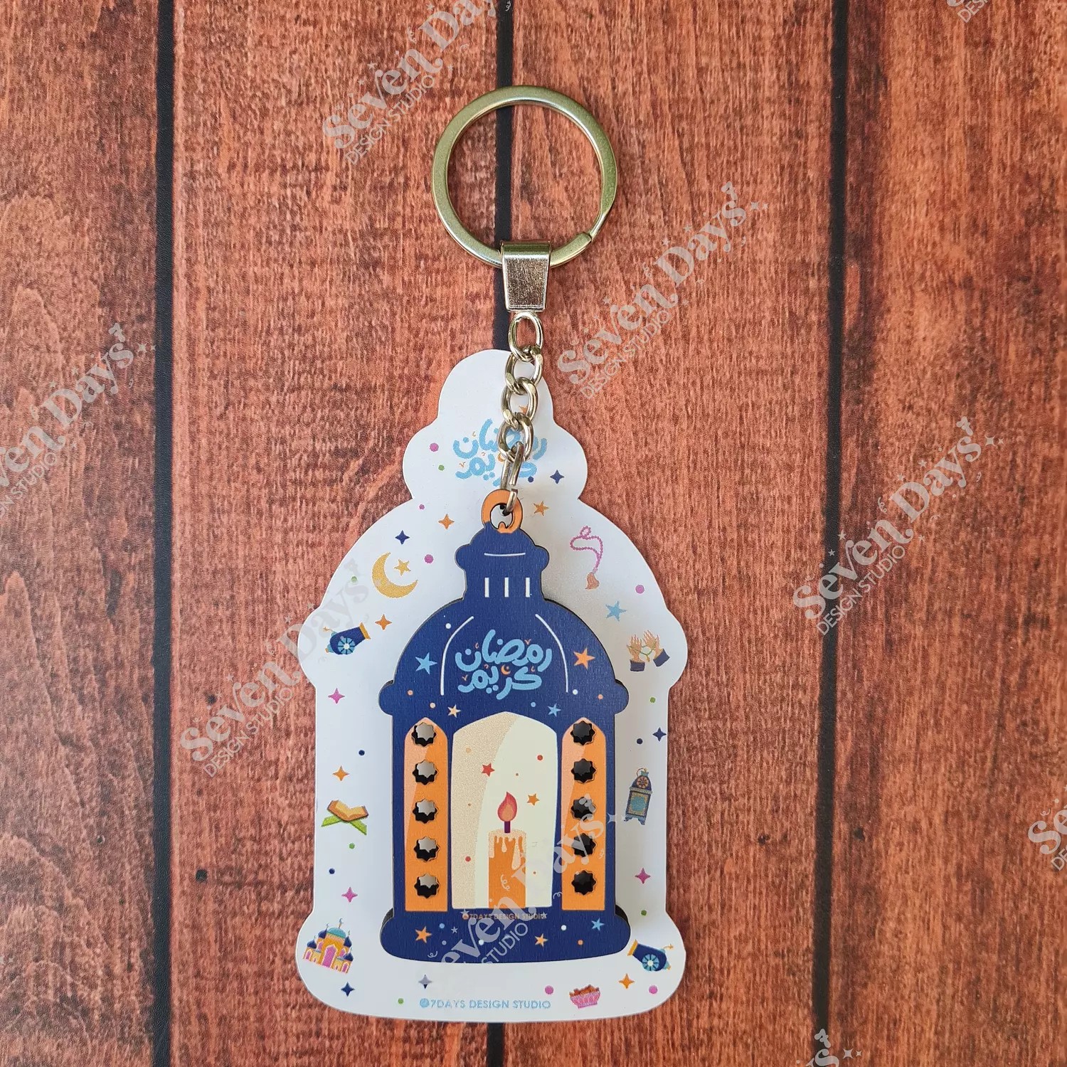Fanous Ramadan Keychain 3 3