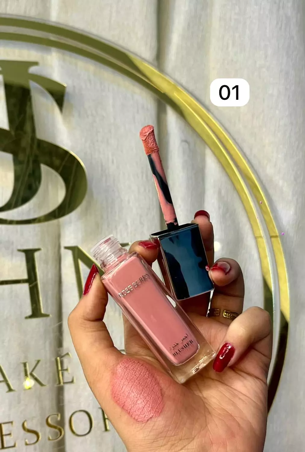 liquid blush roseberry  4