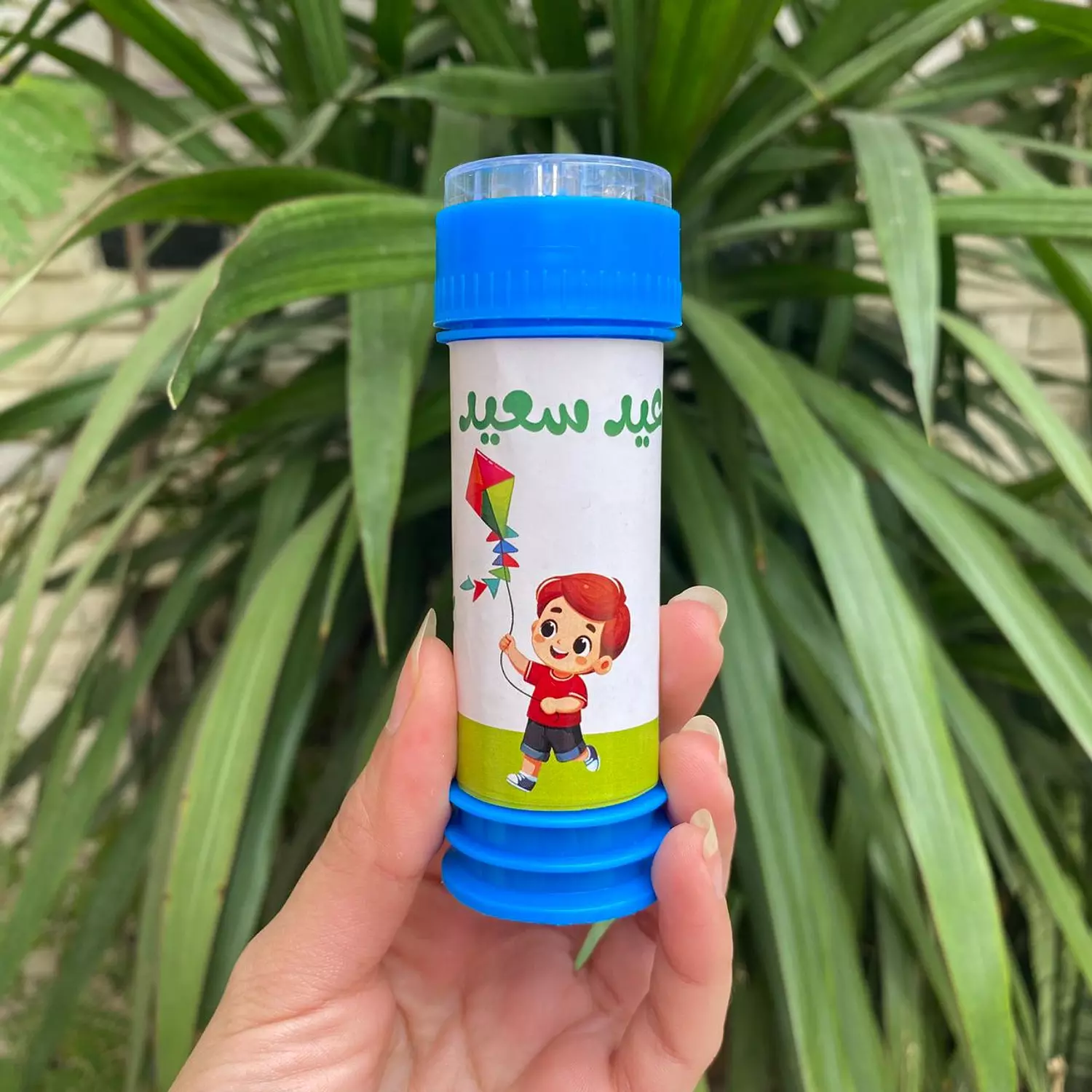 Boy Eid Box (Jumping rope and Keychain) 7