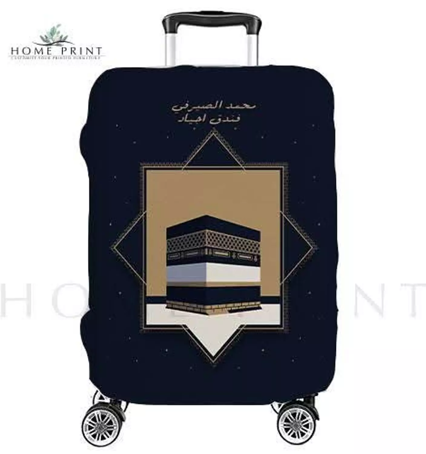 Suitcase Lycra Cover -  Islamic Pattern - Multi Color  image