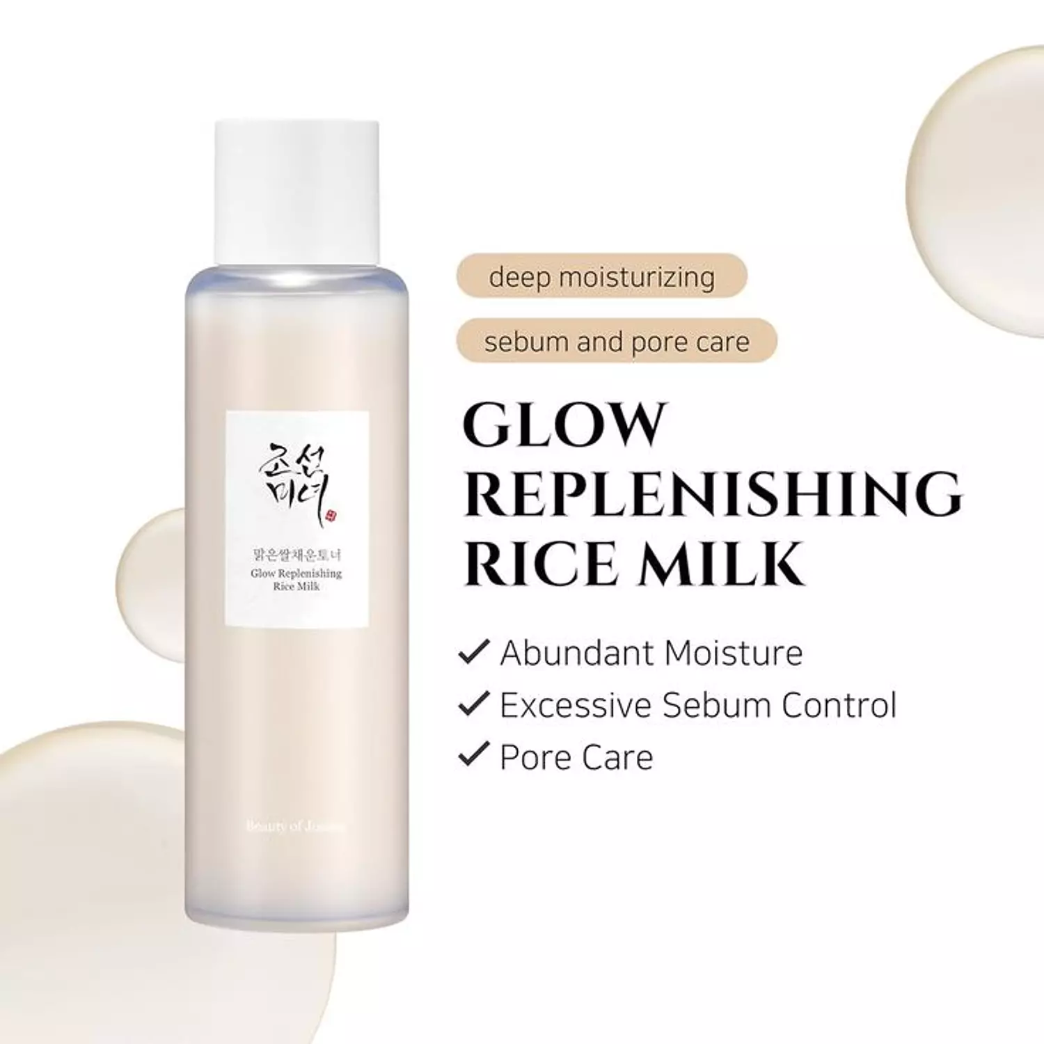 Beauty Of Joseon Glow Replenishing Rice Milk 150Ml 2