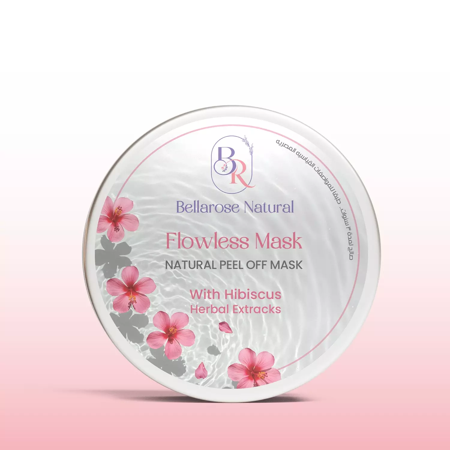 flowless mask image