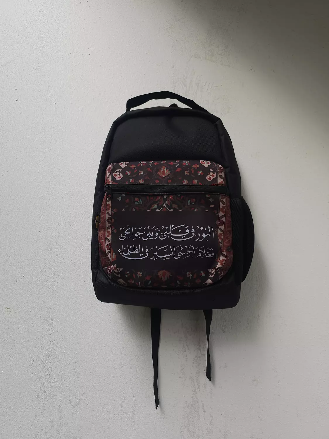 النور في قلبي وبين جوانحي/شنطة image