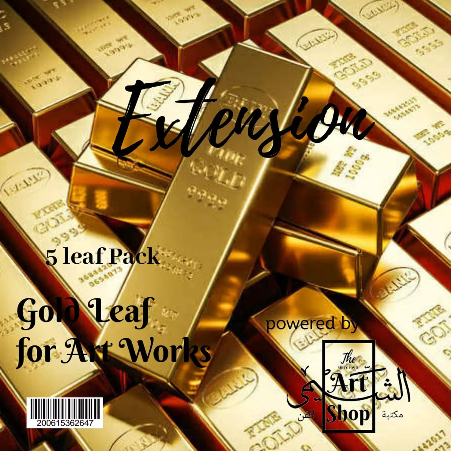 ورق دهب Gold Leaf