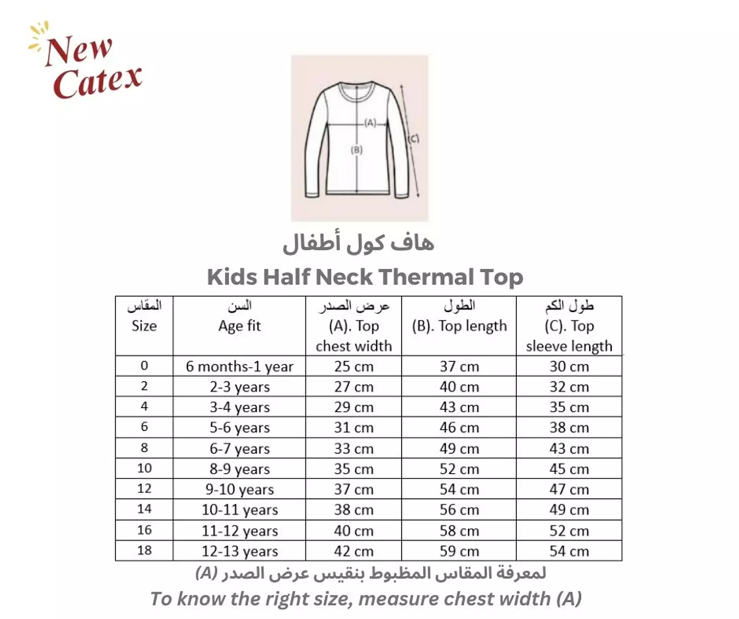 Kids Half Neck Thermal Top (From 6 months to 4 years) 1