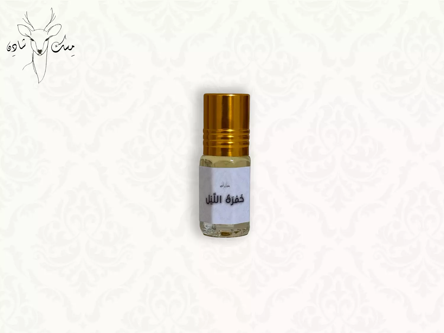 Khamrat AlLayl - خَمْرَةُ اللَّيْل hover image