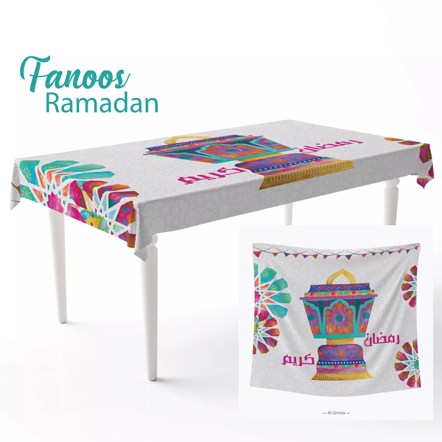 Ramadan Fanoos Tablecloth image