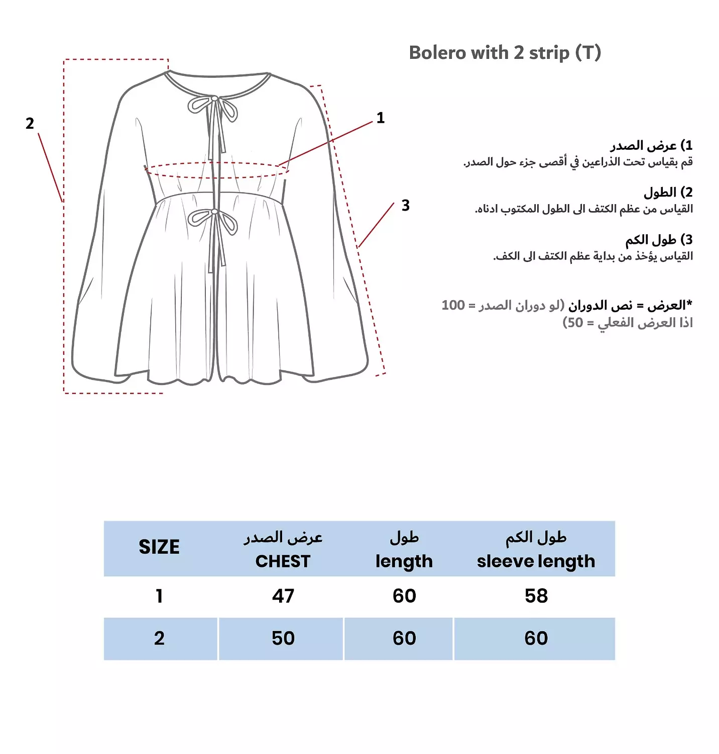 Cotton bolero with two tie straps(T)  6