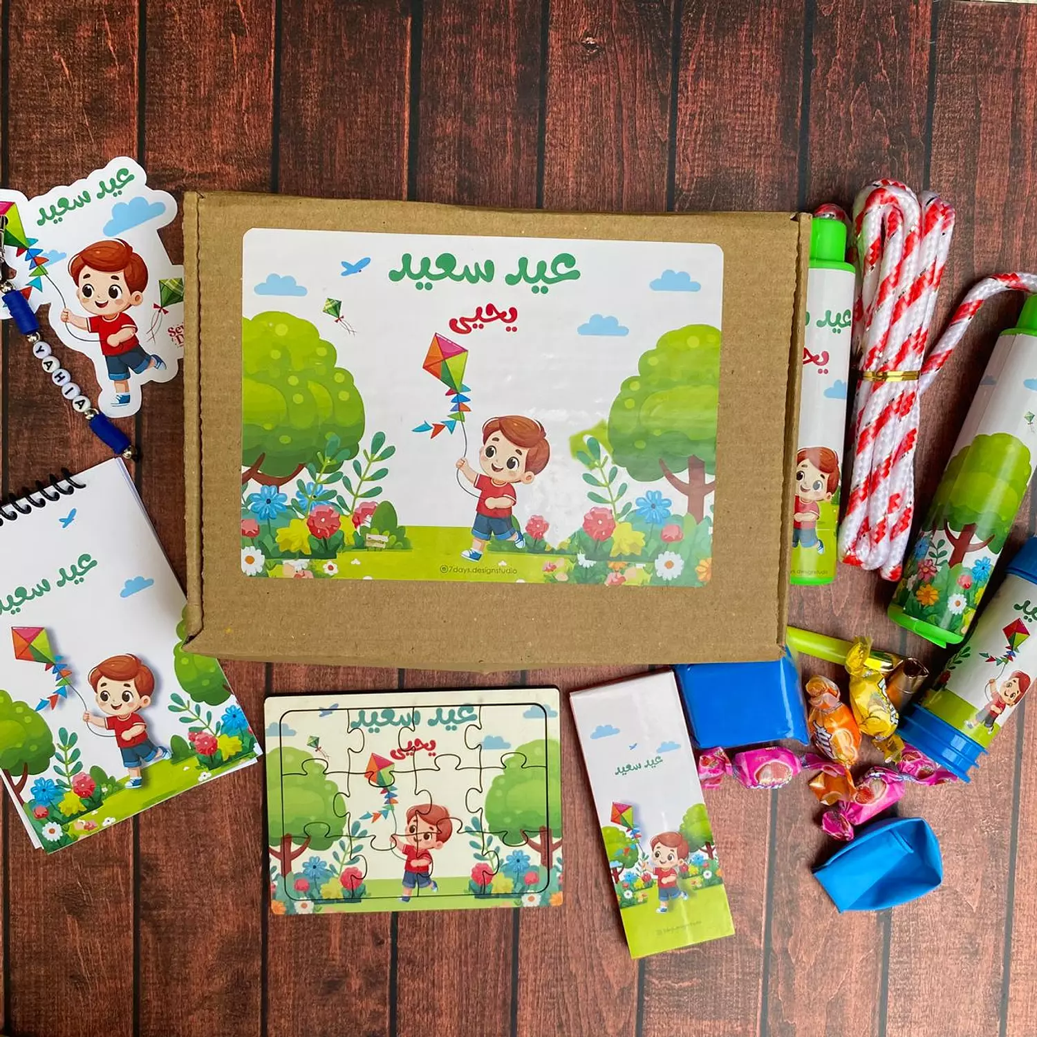 Boy Eid Box (Jumping rope and Keychain) image
