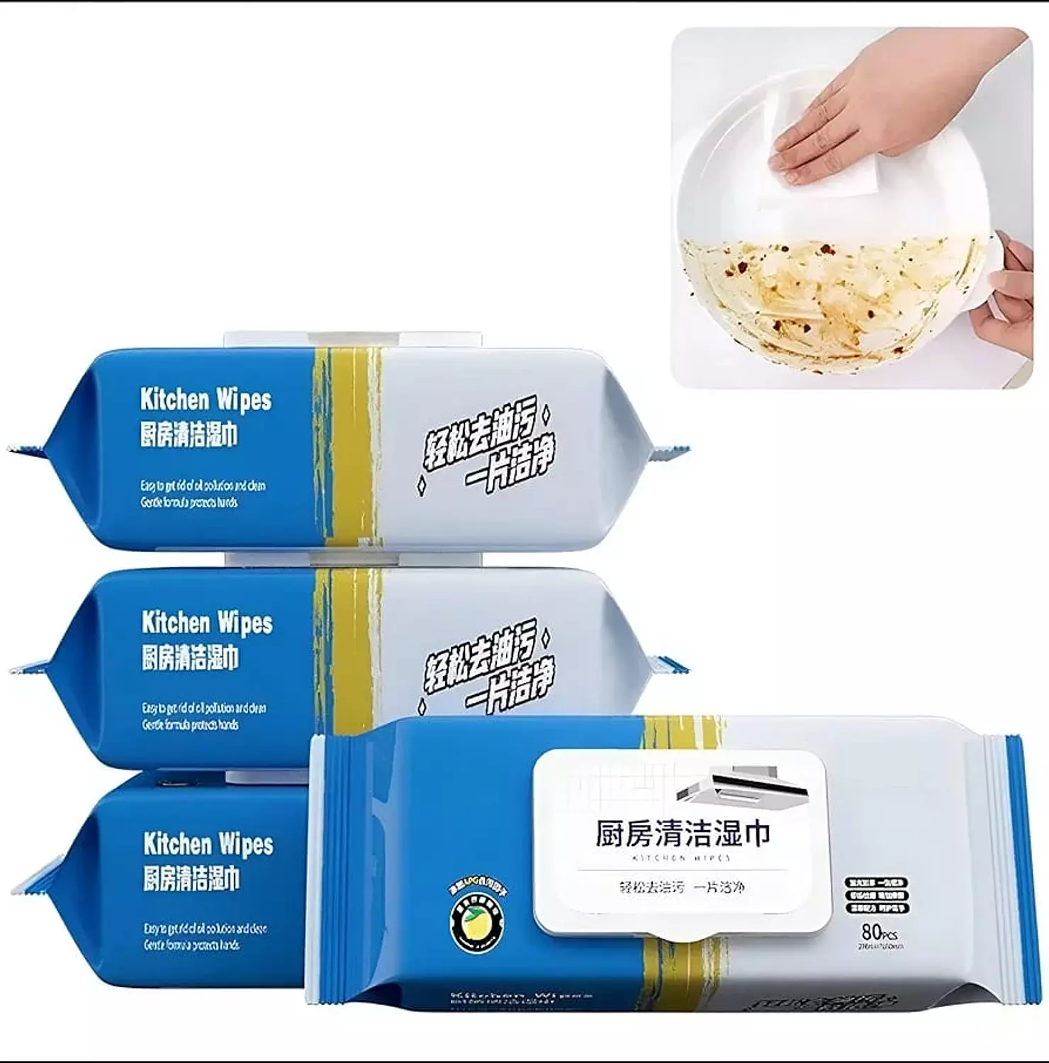 باكت مناديل لتنظيف الدهون 1