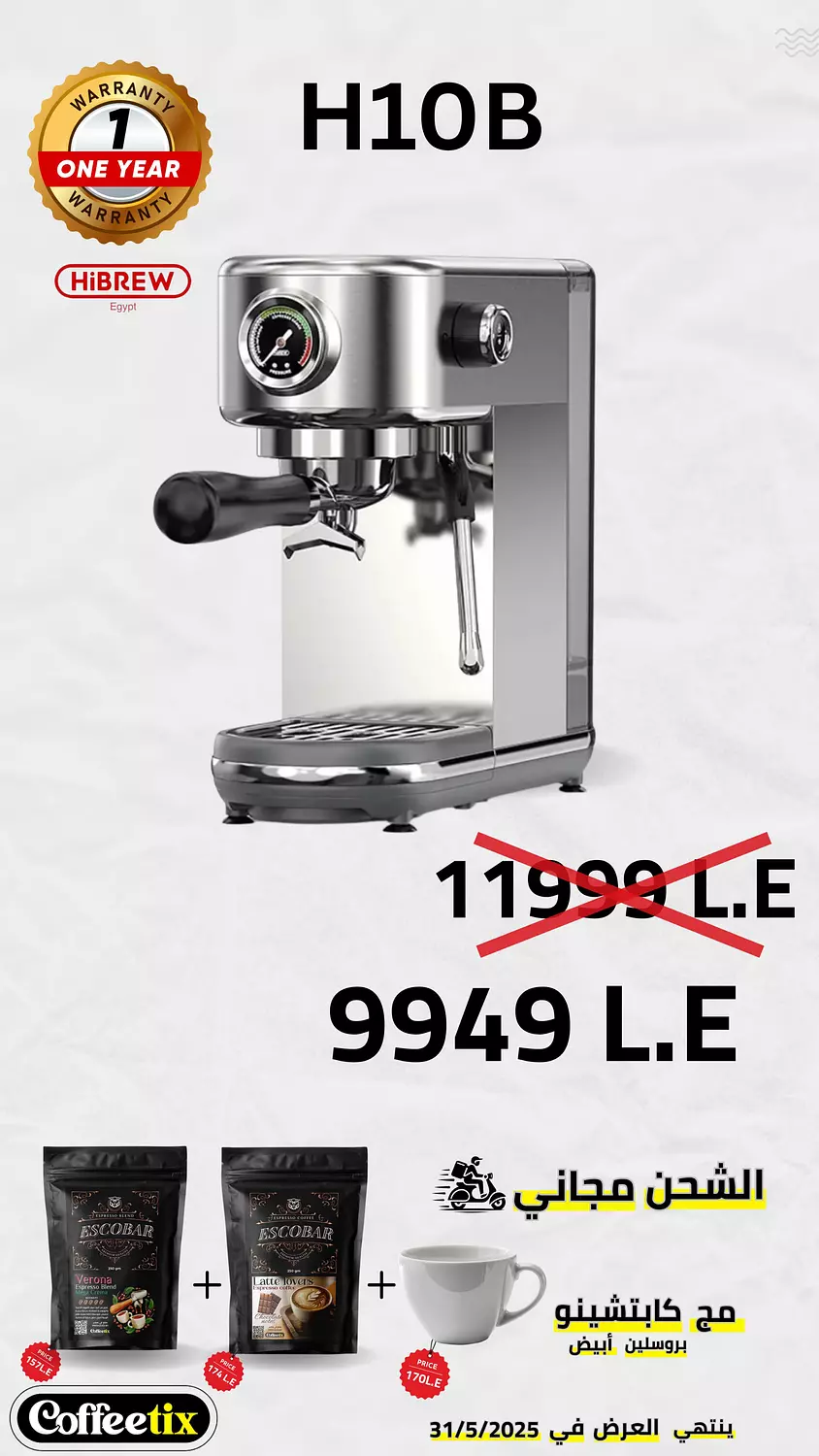 <h1>بديل الديلونجي </h1>
