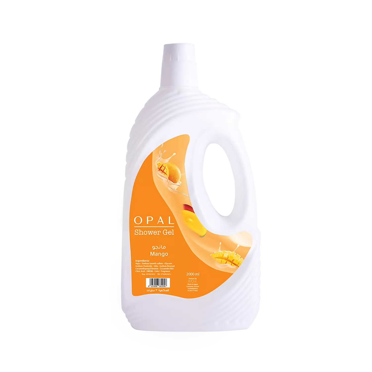 Mango Shower Gel