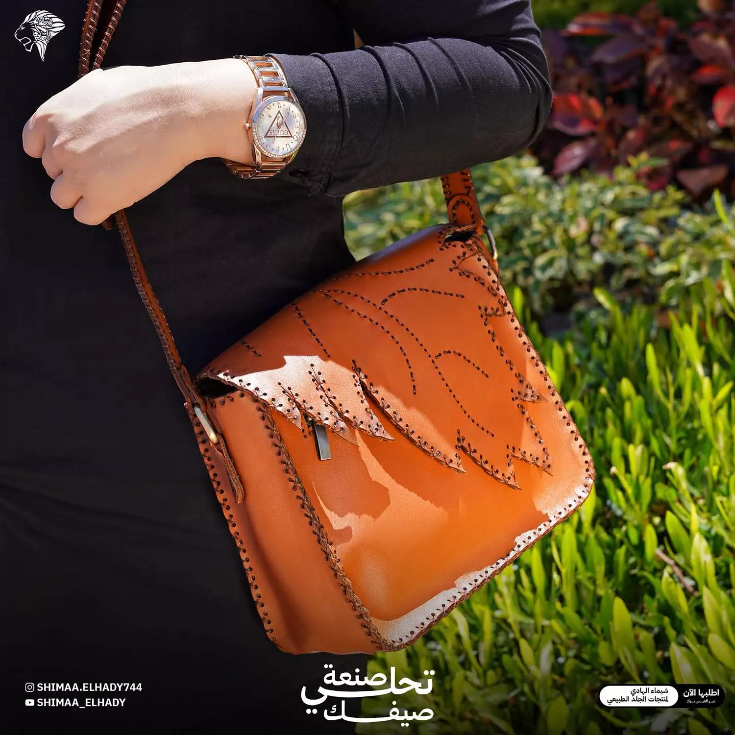 banner image for shimaaelhady store