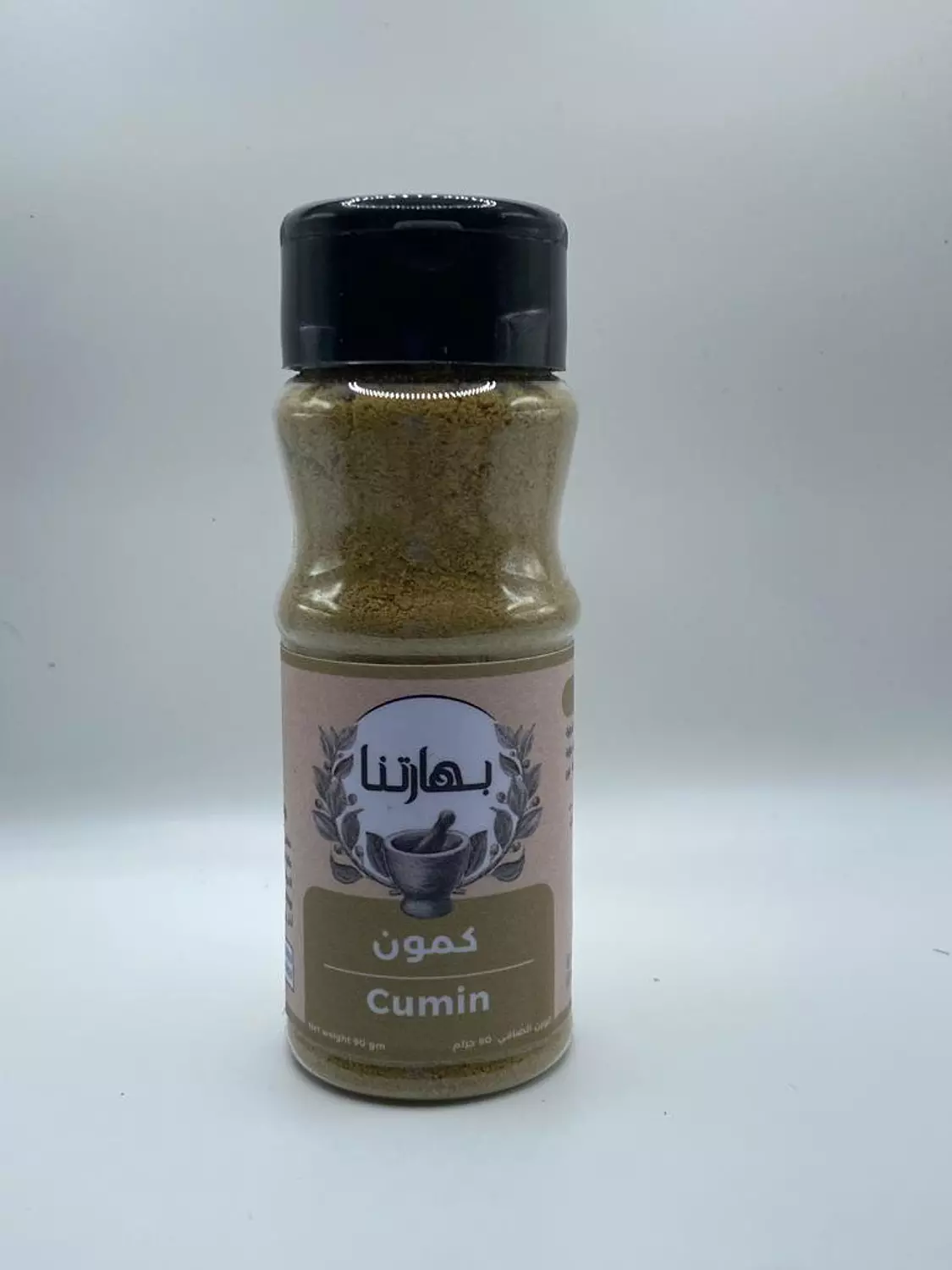cumin